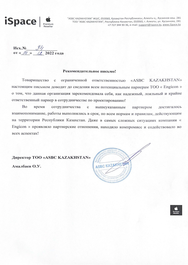 letter (2).jpg